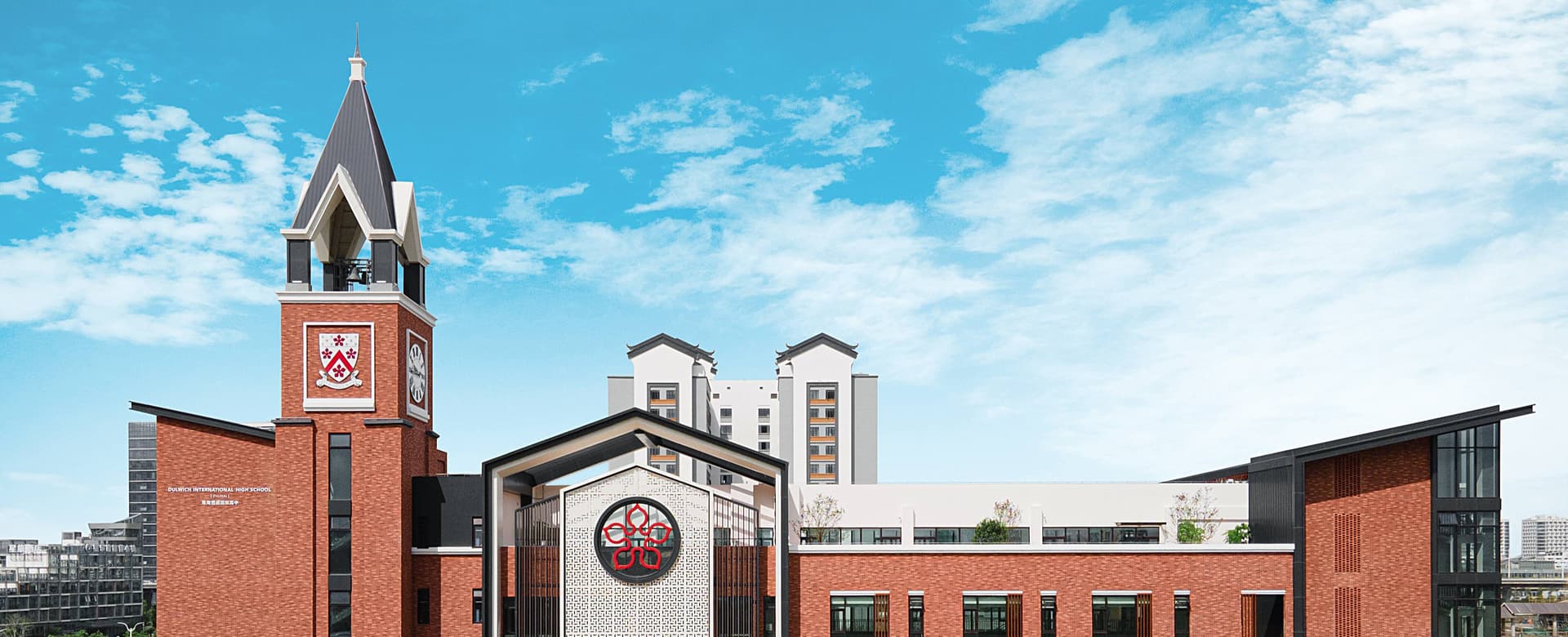 学校传统