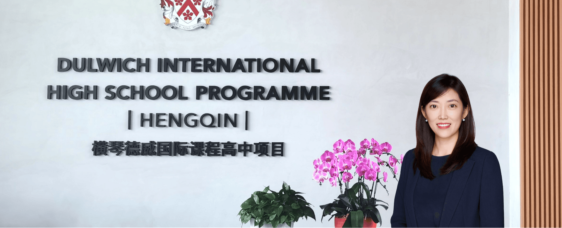 From Programme Director